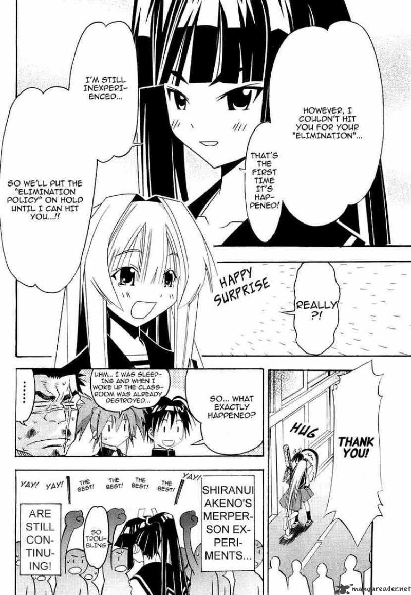 seto_no_hanayome_25_46