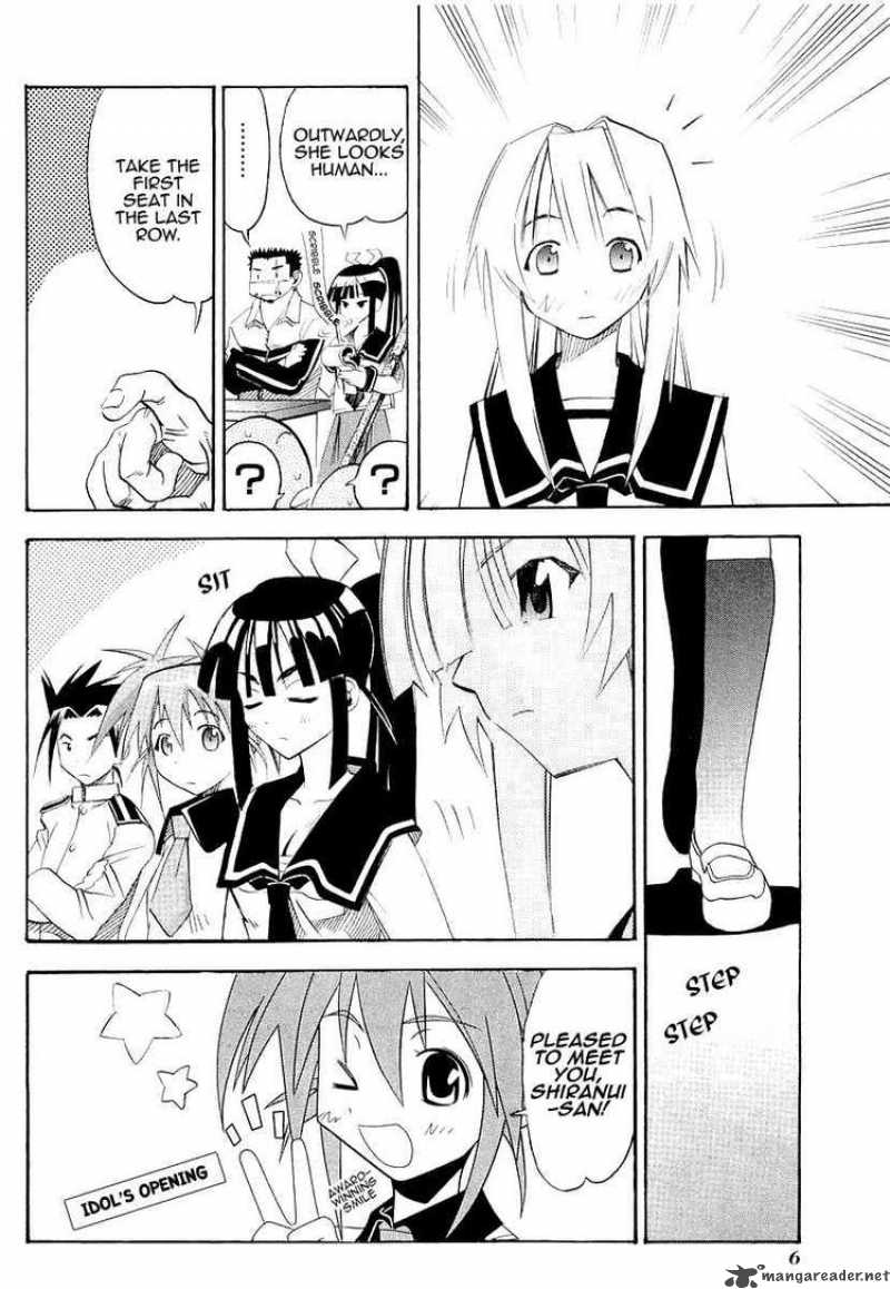 seto_no_hanayome_25_8