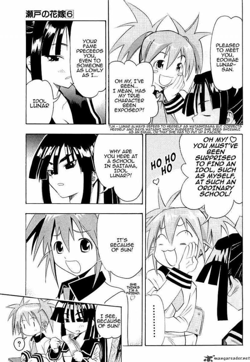 seto_no_hanayome_25_9