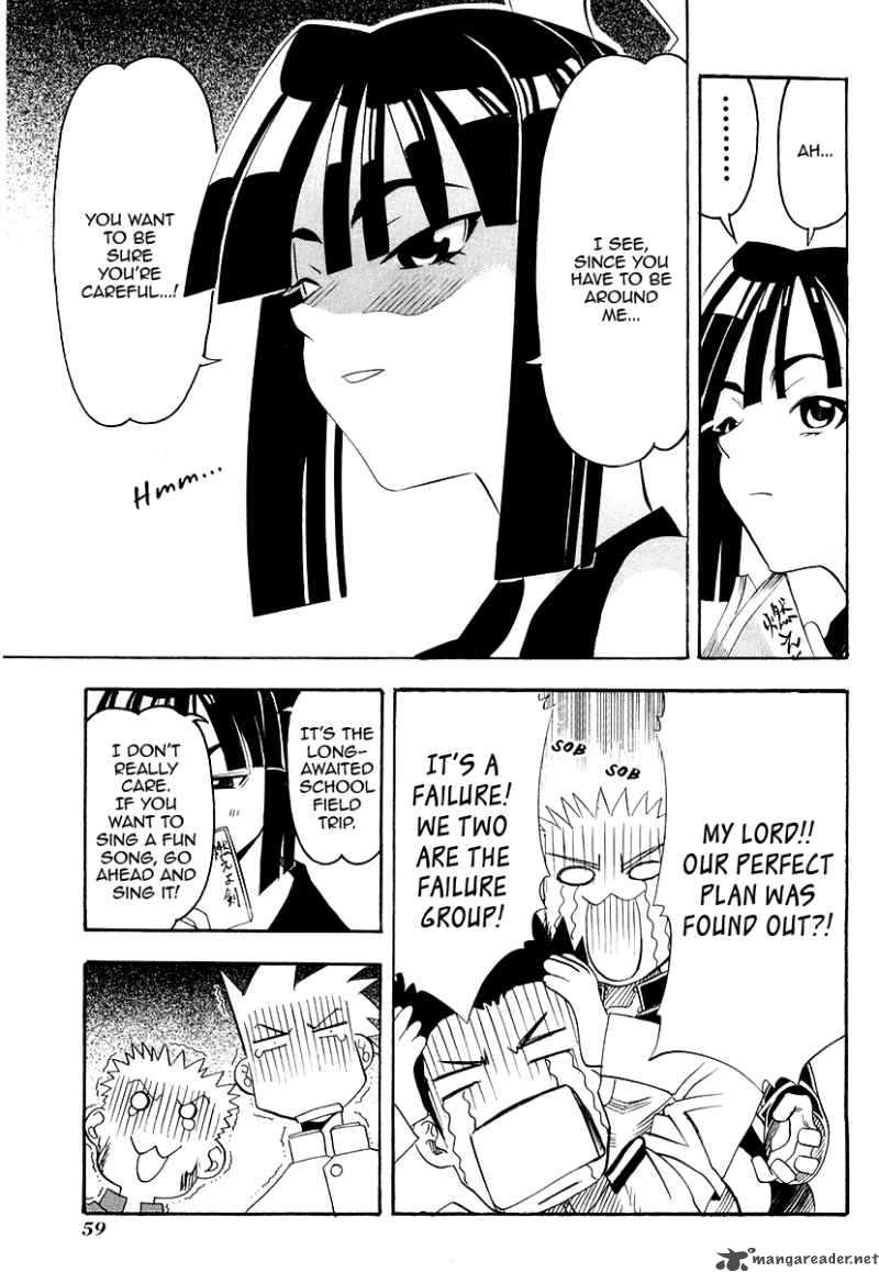 seto_no_hanayome_26_15