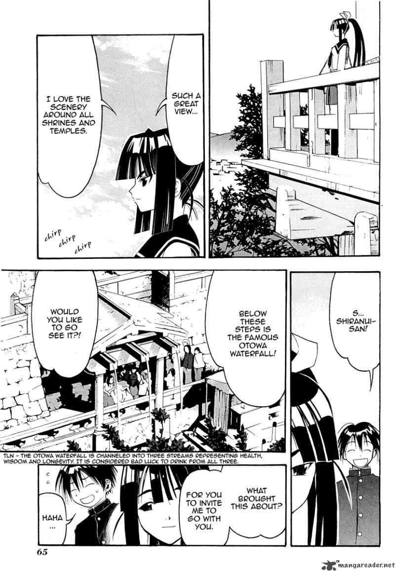 seto_no_hanayome_26_21