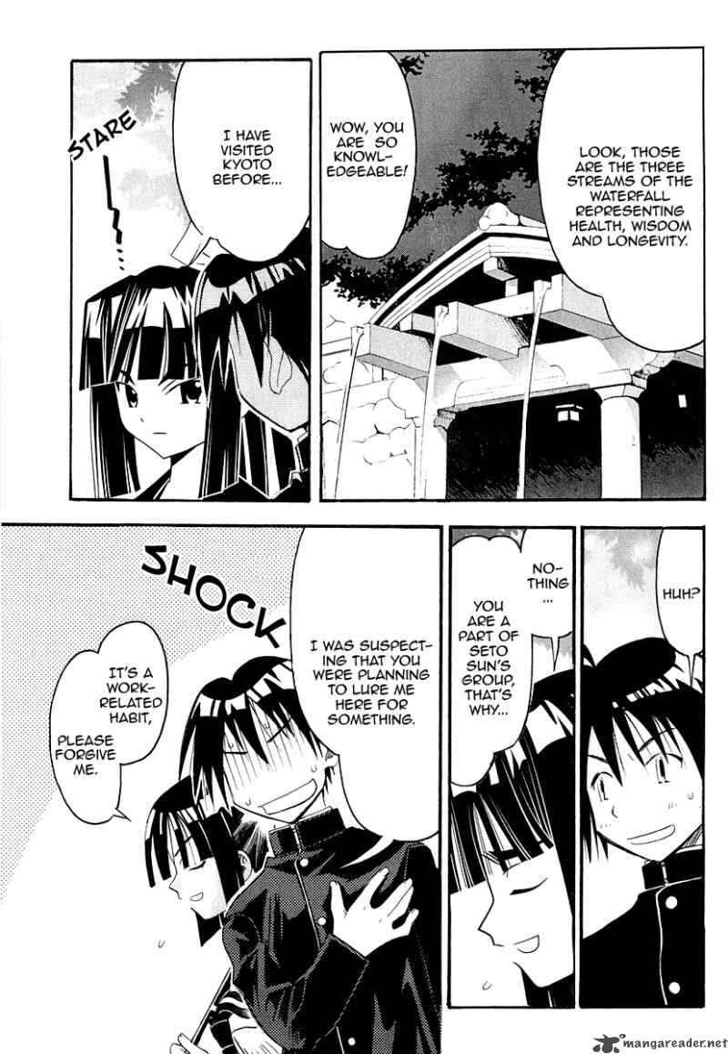 seto_no_hanayome_26_23