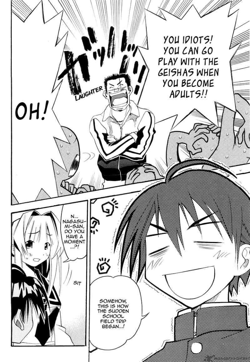 seto_no_hanayome_26_4