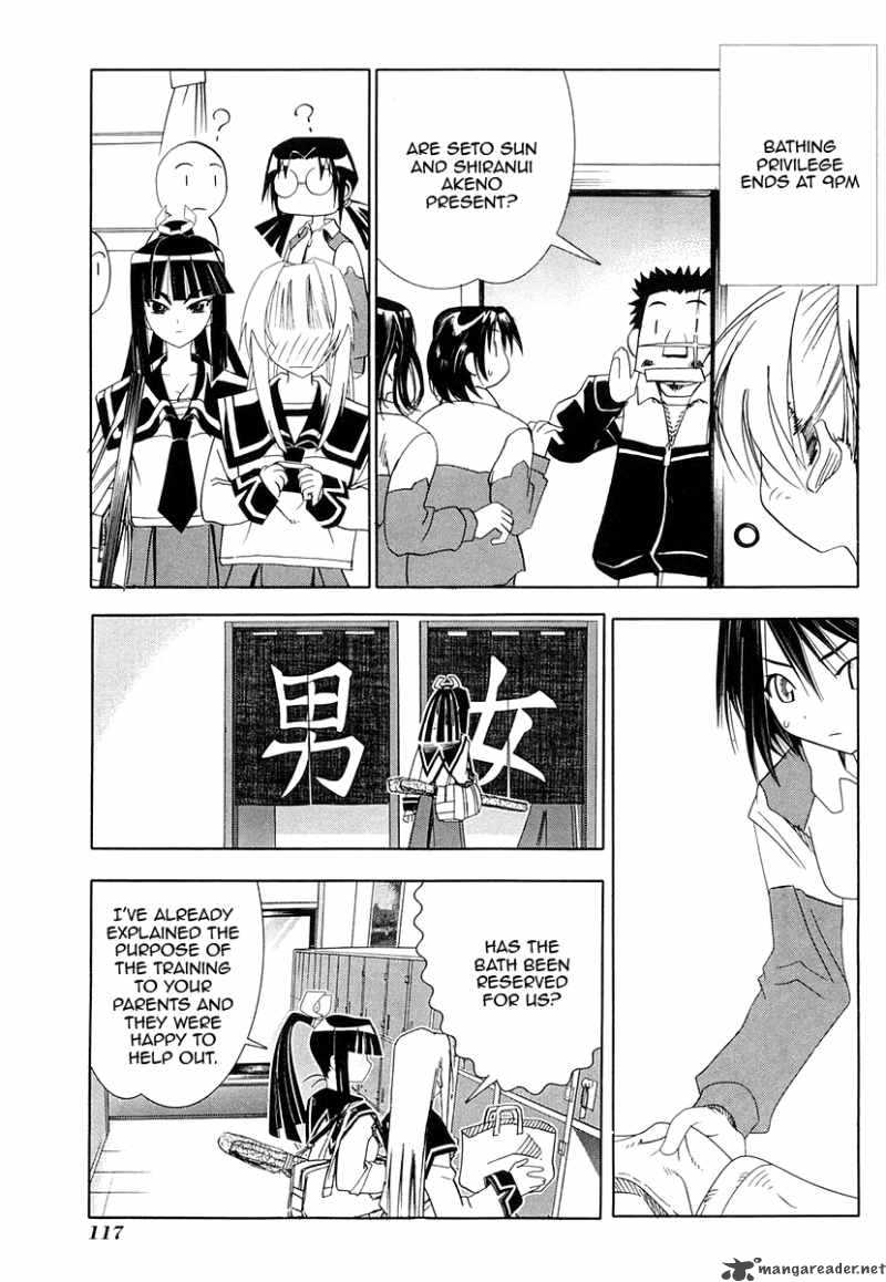 seto_no_hanayome_27_25