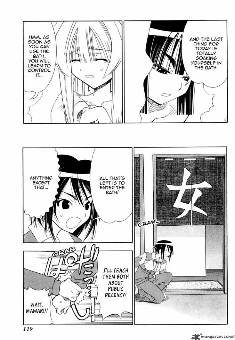 seto_no_hanayome_27_27