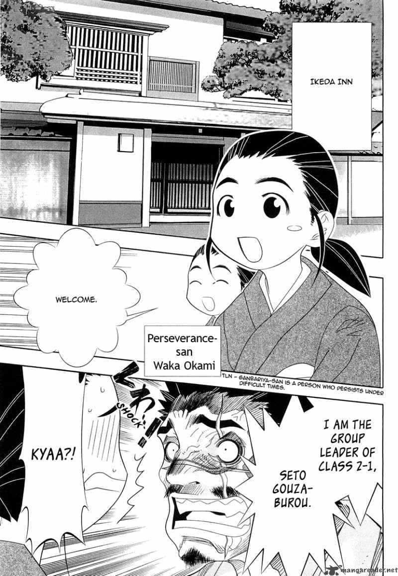 seto_no_hanayome_27_3
