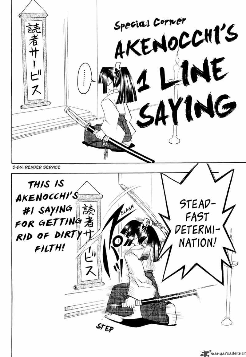 seto_no_hanayome_27_41
