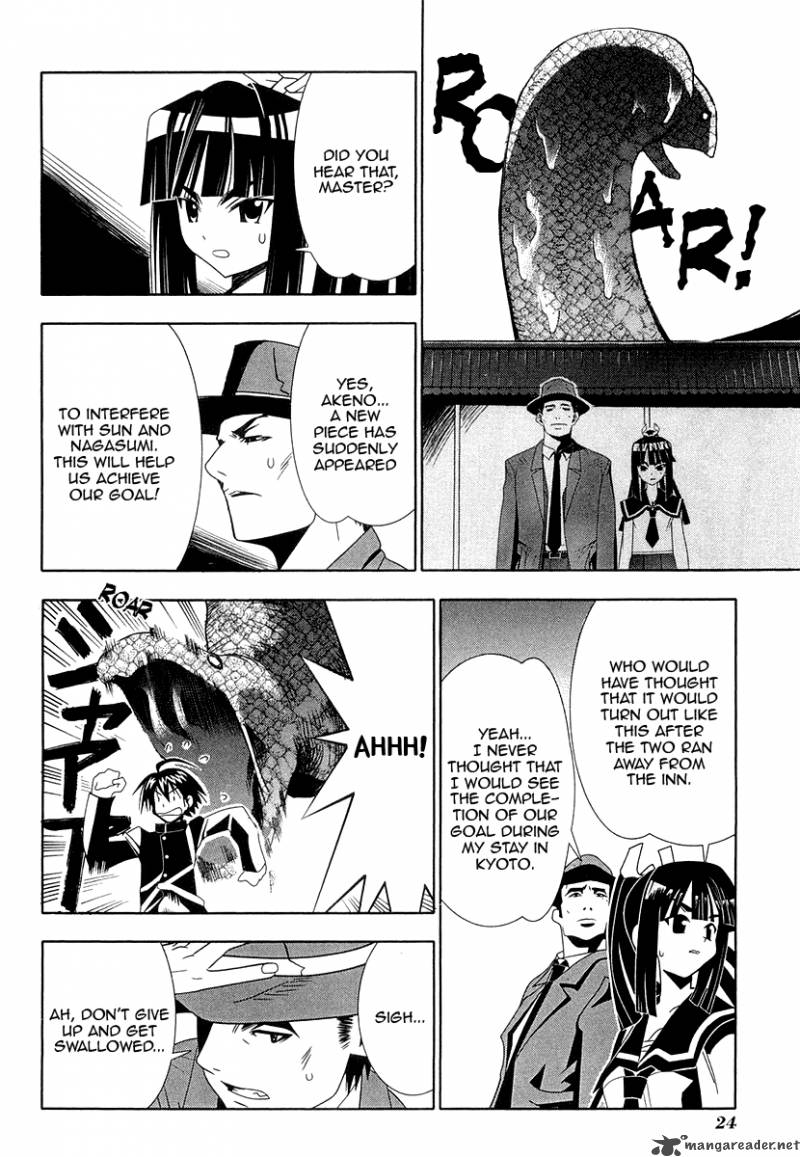 seto_no_hanayome_29_27
