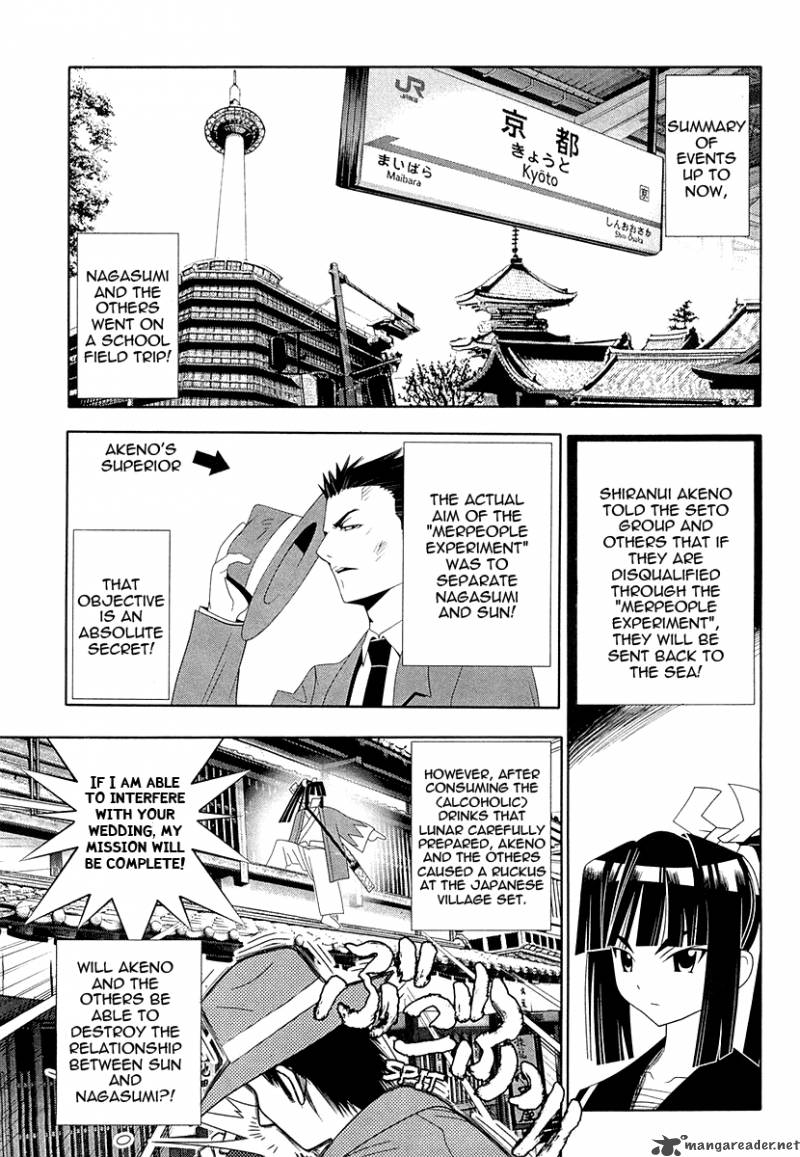 seto_no_hanayome_29_6