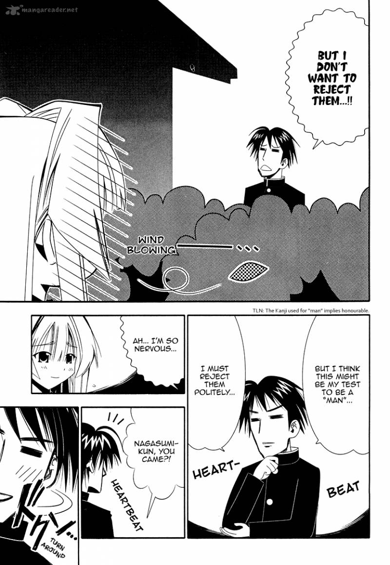 seto_no_hanayome_31_19