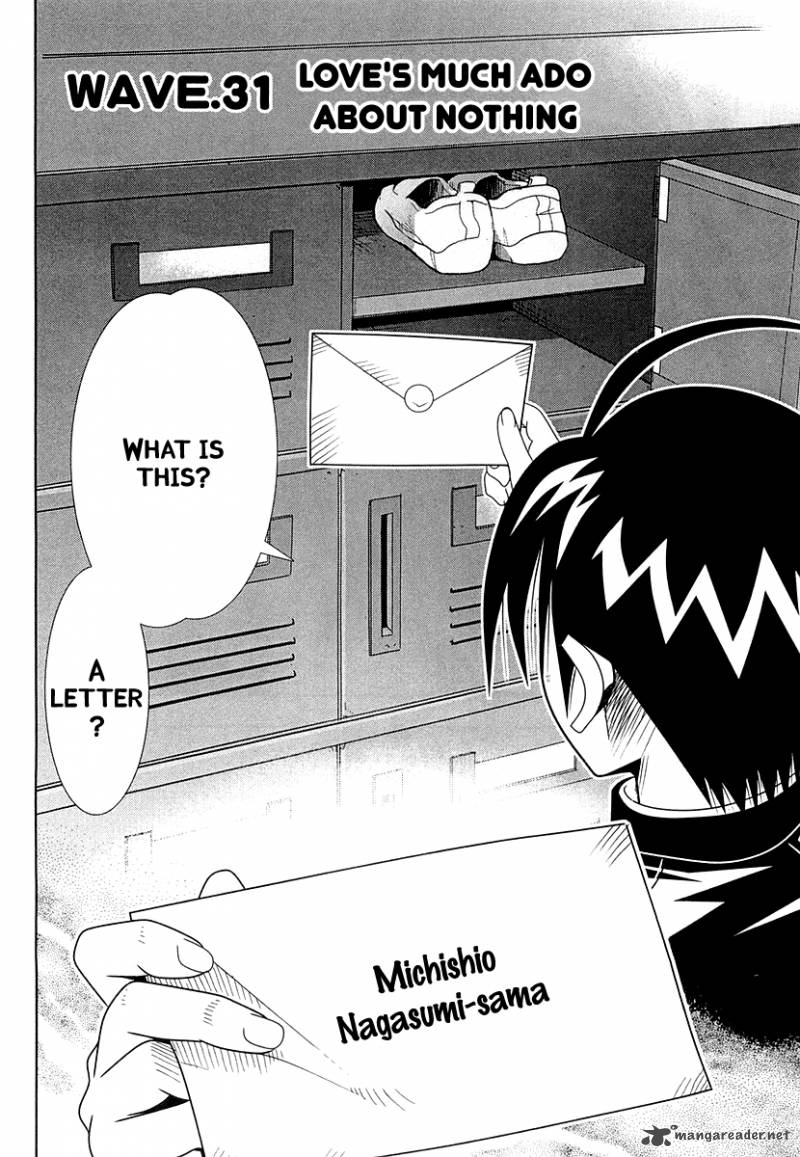 seto_no_hanayome_31_2