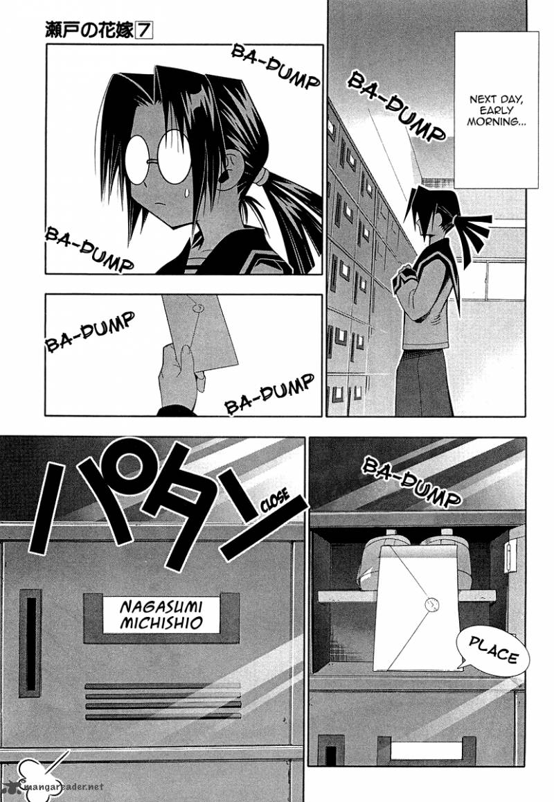 seto_no_hanayome_31_29