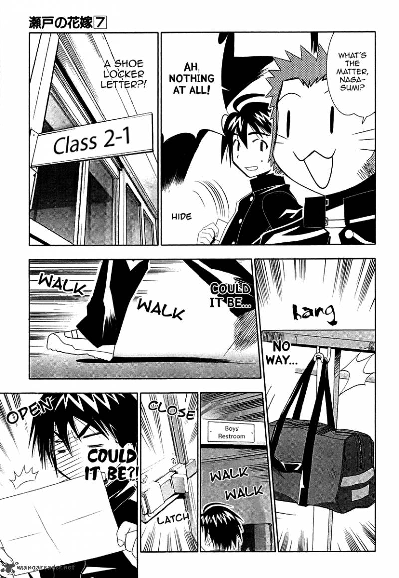 seto_no_hanayome_31_3