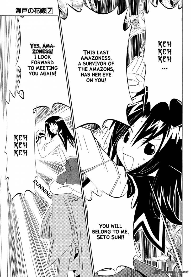 seto_no_hanayome_31_46