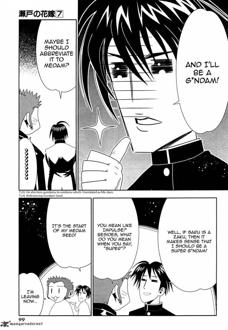 seto_no_hanayome_31_9
