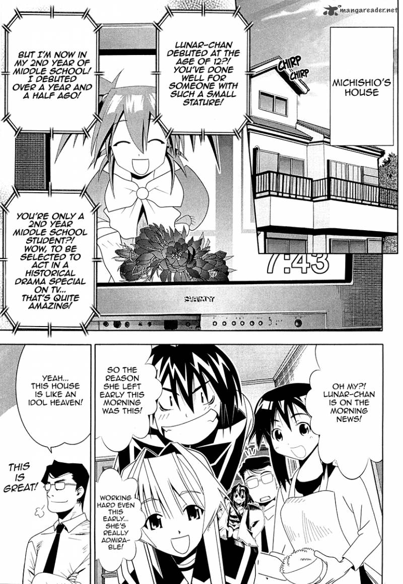 seto_no_hanayome_32_1