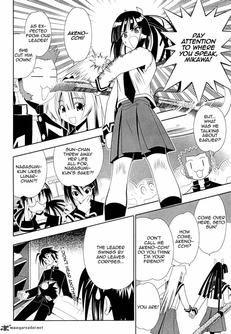 seto_no_hanayome_32_16