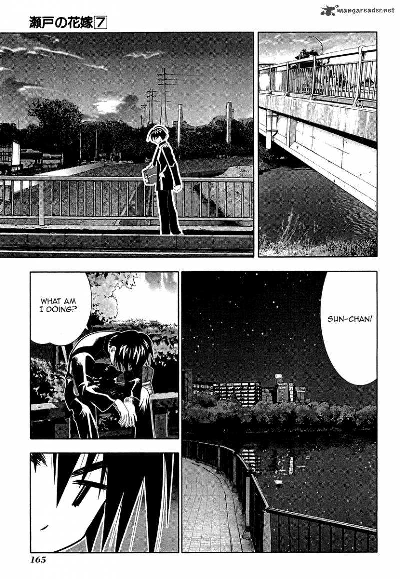 seto_no_hanayome_32_27