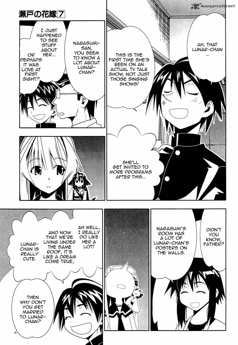 seto_no_hanayome_32_3