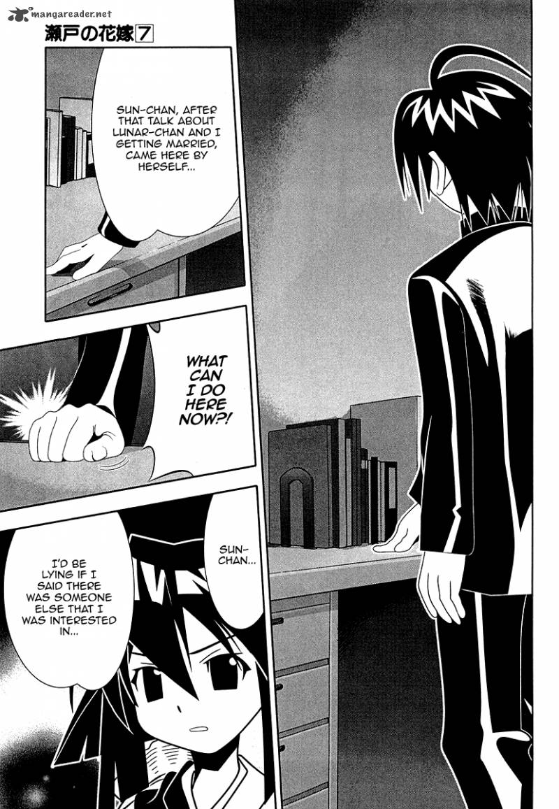 seto_no_hanayome_32_33