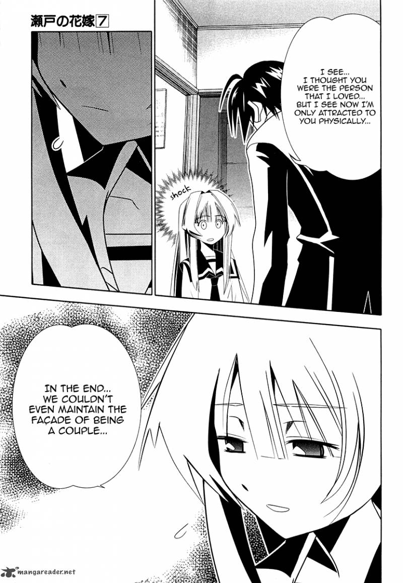 seto_no_hanayome_32_5