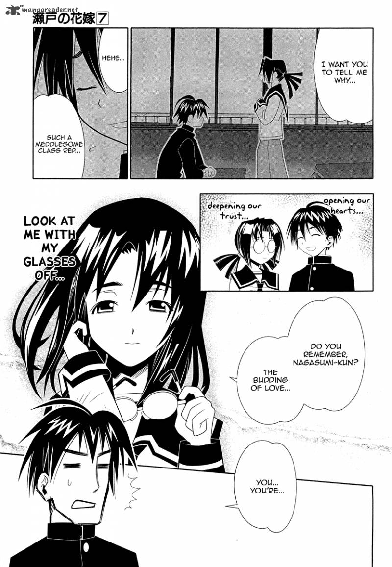seto_no_hanayome_32_9