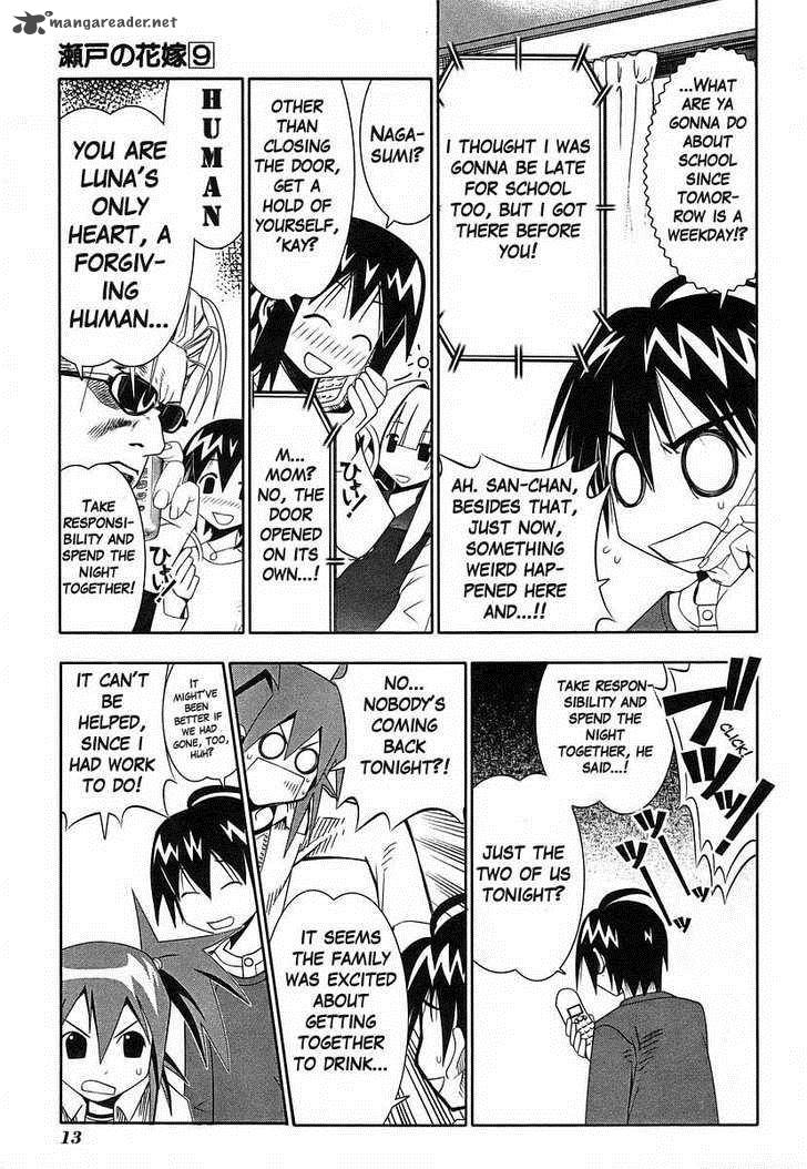 seto_no_hanayome_38_15