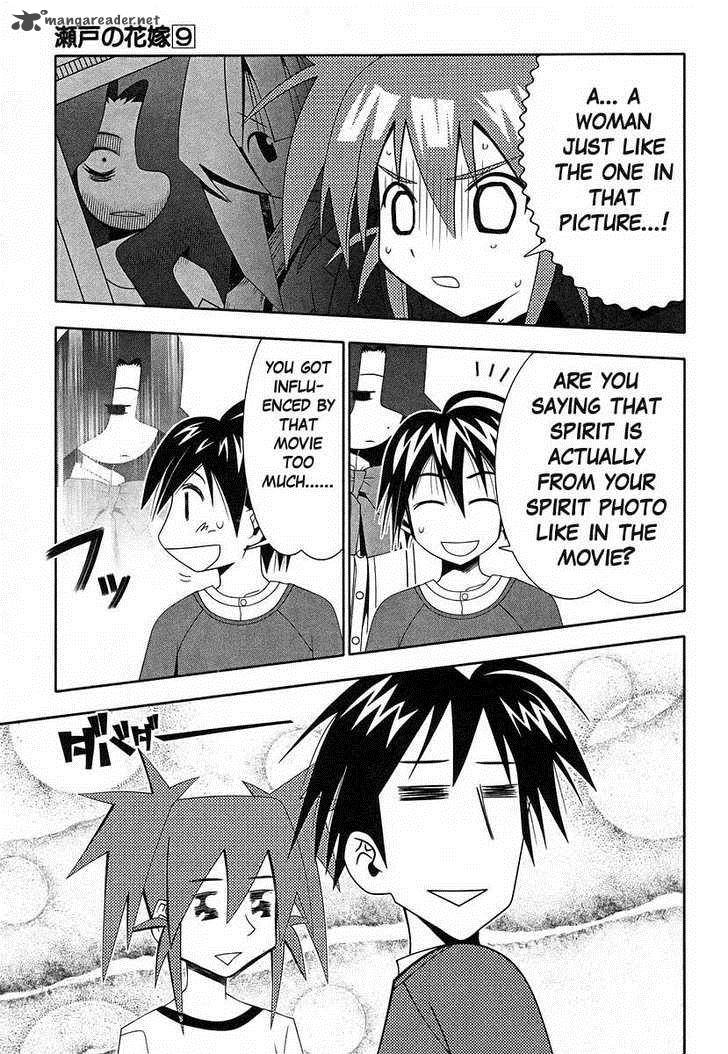 seto_no_hanayome_38_17