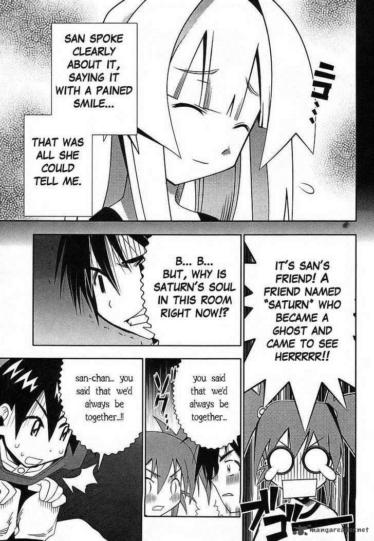 seto_no_hanayome_38_19