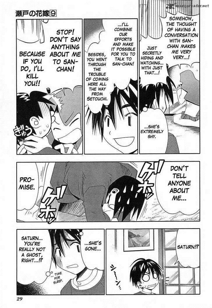seto_no_hanayome_38_31