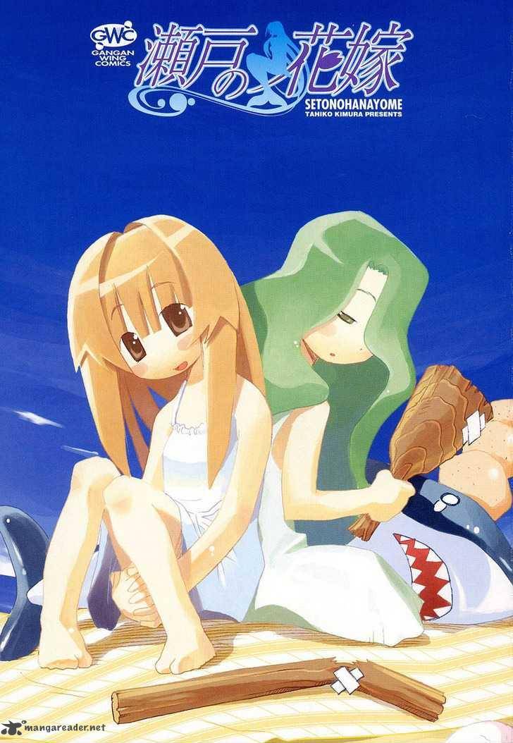 seto_no_hanayome_38_4