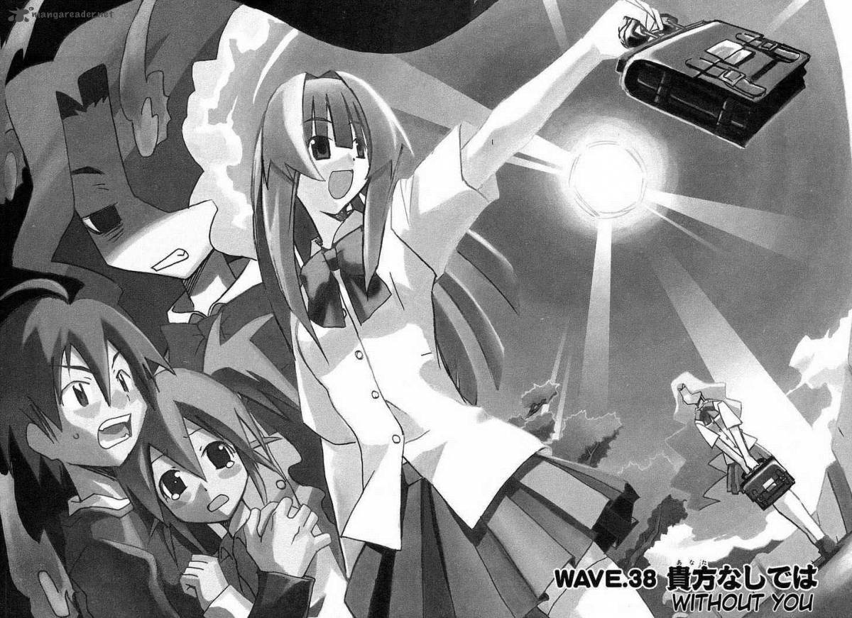seto_no_hanayome_38_7