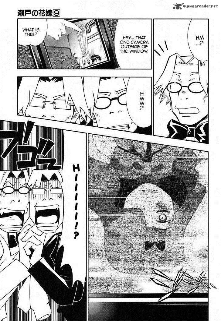 seto_no_hanayome_39_14
