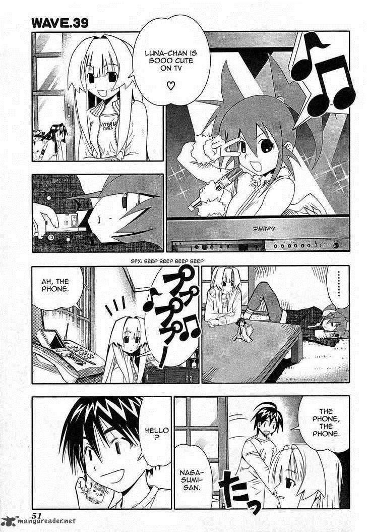 seto_no_hanayome_39_2