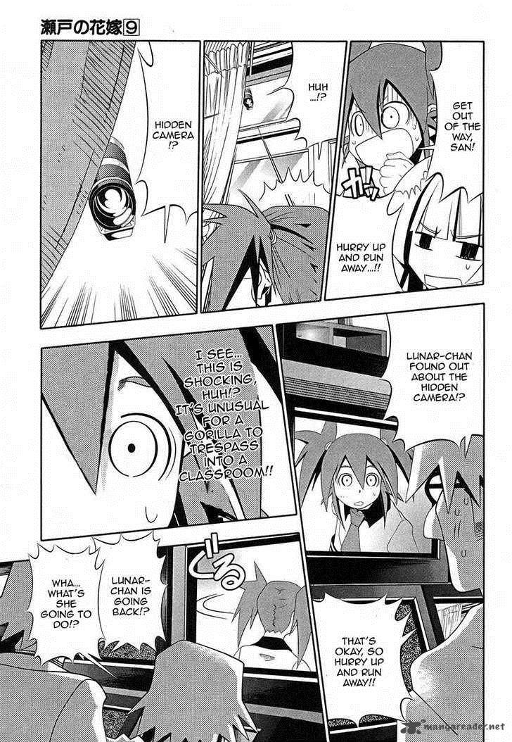 seto_no_hanayome_39_22