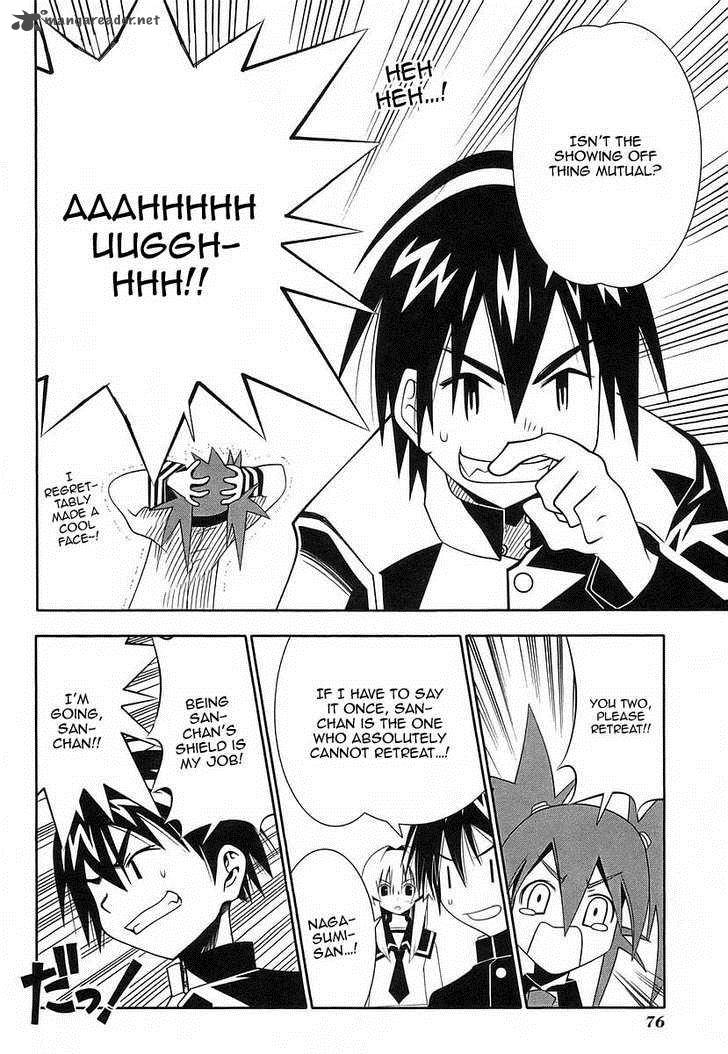 seto_no_hanayome_39_27