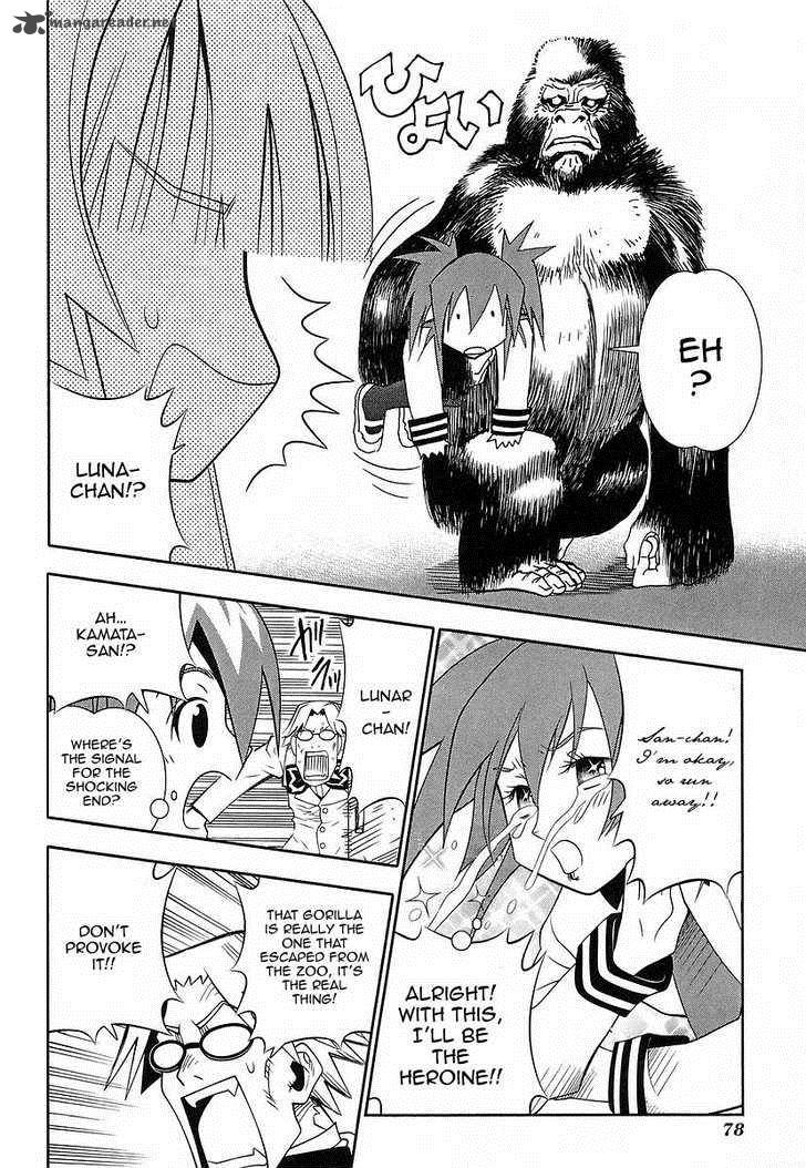 seto_no_hanayome_39_29