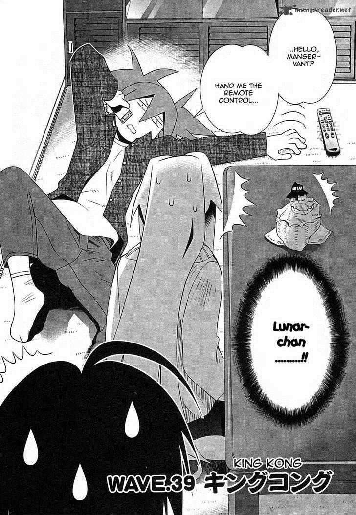seto_no_hanayome_39_3