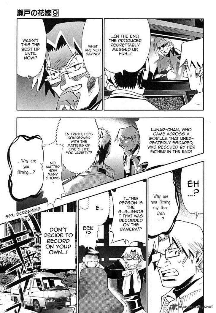 seto_no_hanayome_39_38