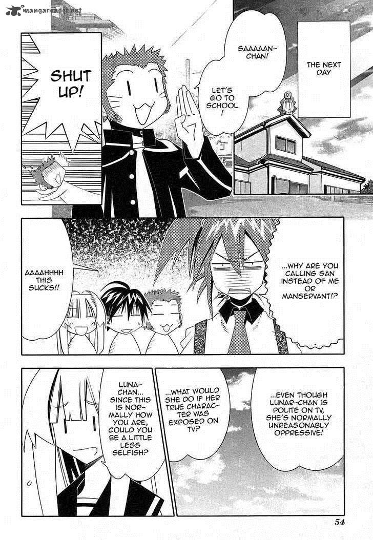seto_no_hanayome_39_5