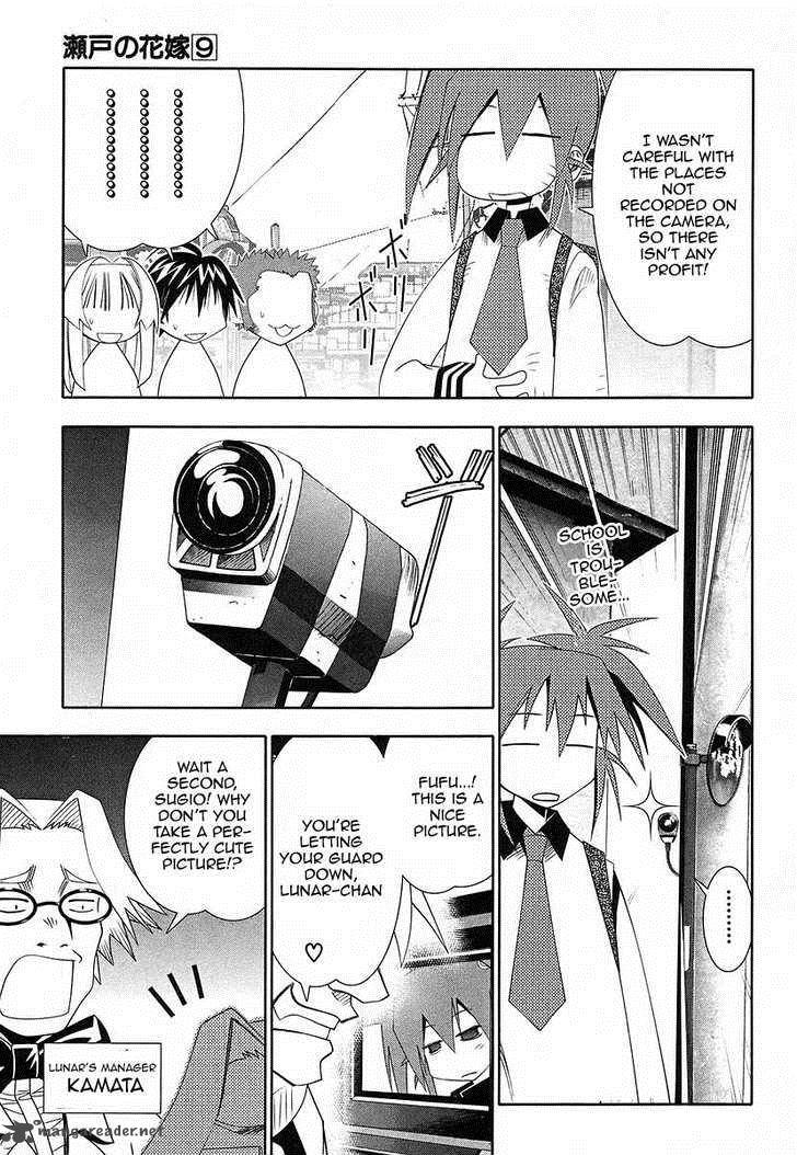 seto_no_hanayome_39_6