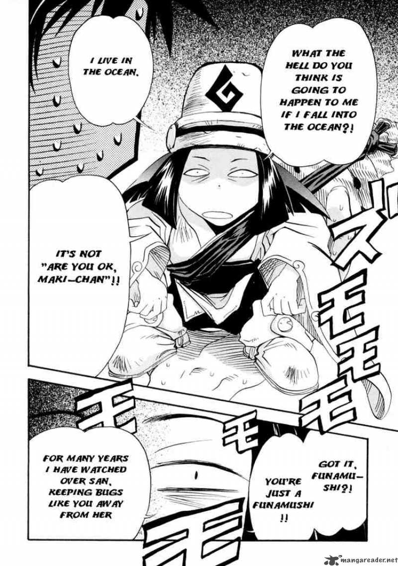seto_no_hanayome_4_6