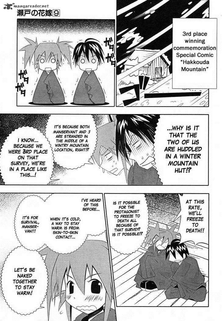 seto_no_hanayome_40_44