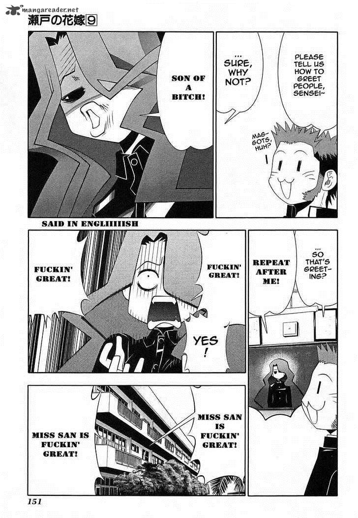 seto_no_hanayome_41_12