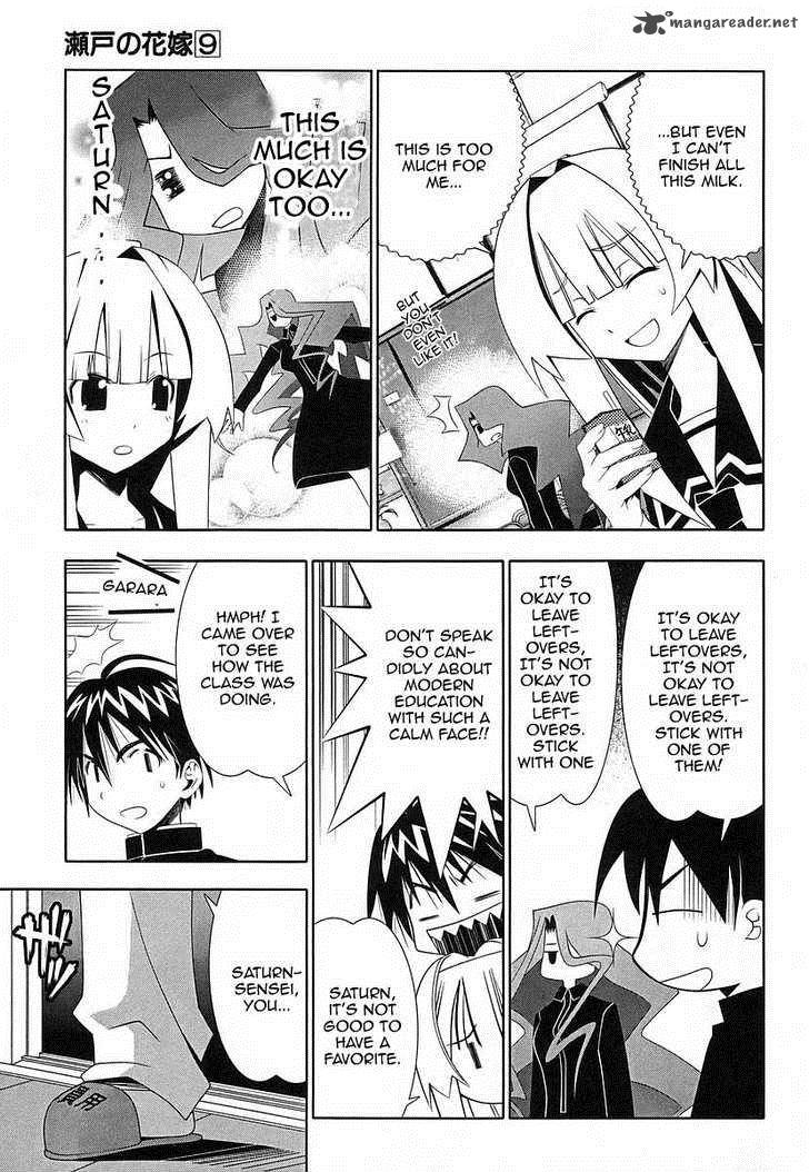 seto_no_hanayome_41_16