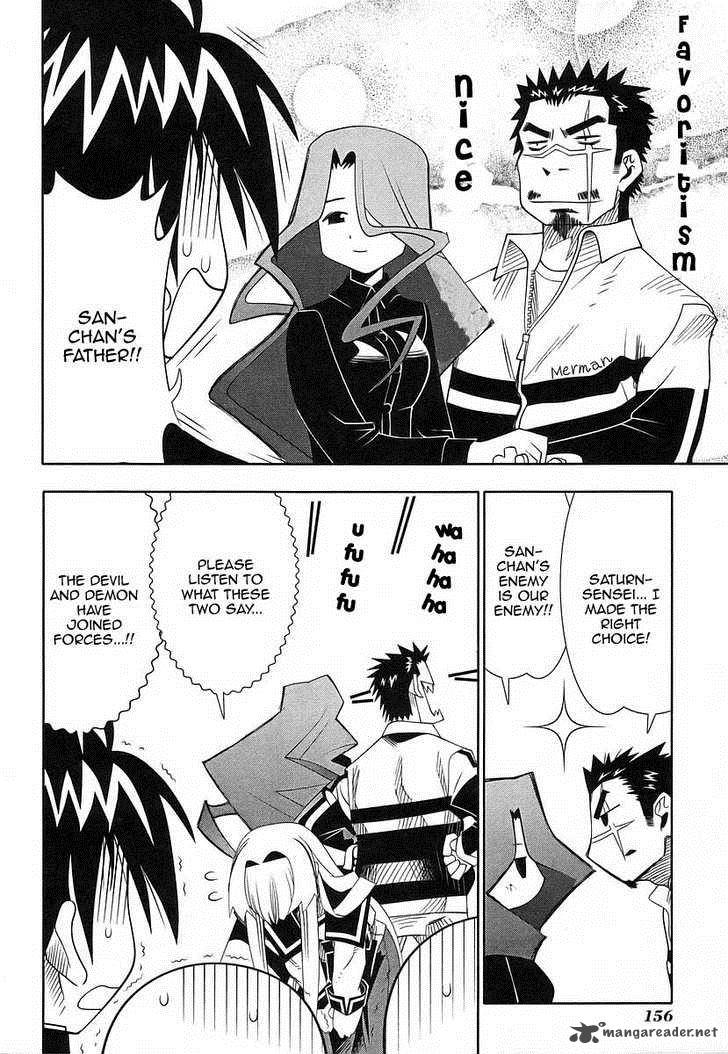seto_no_hanayome_41_17