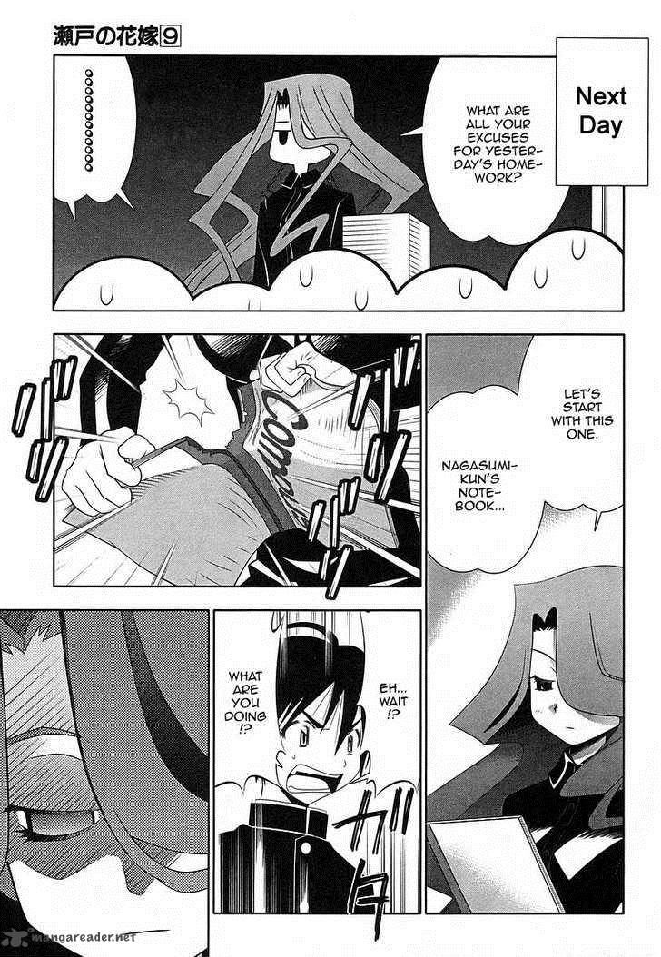seto_no_hanayome_41_18