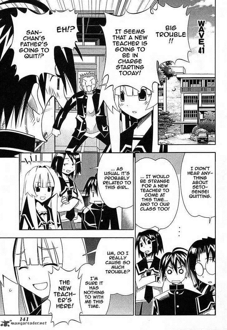 seto_no_hanayome_41_2
