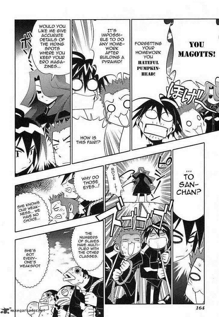 seto_no_hanayome_41_25