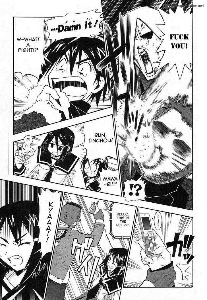 seto_no_hanayome_41_30